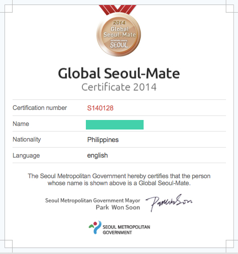 GlobalSeoulMate-Certificate1